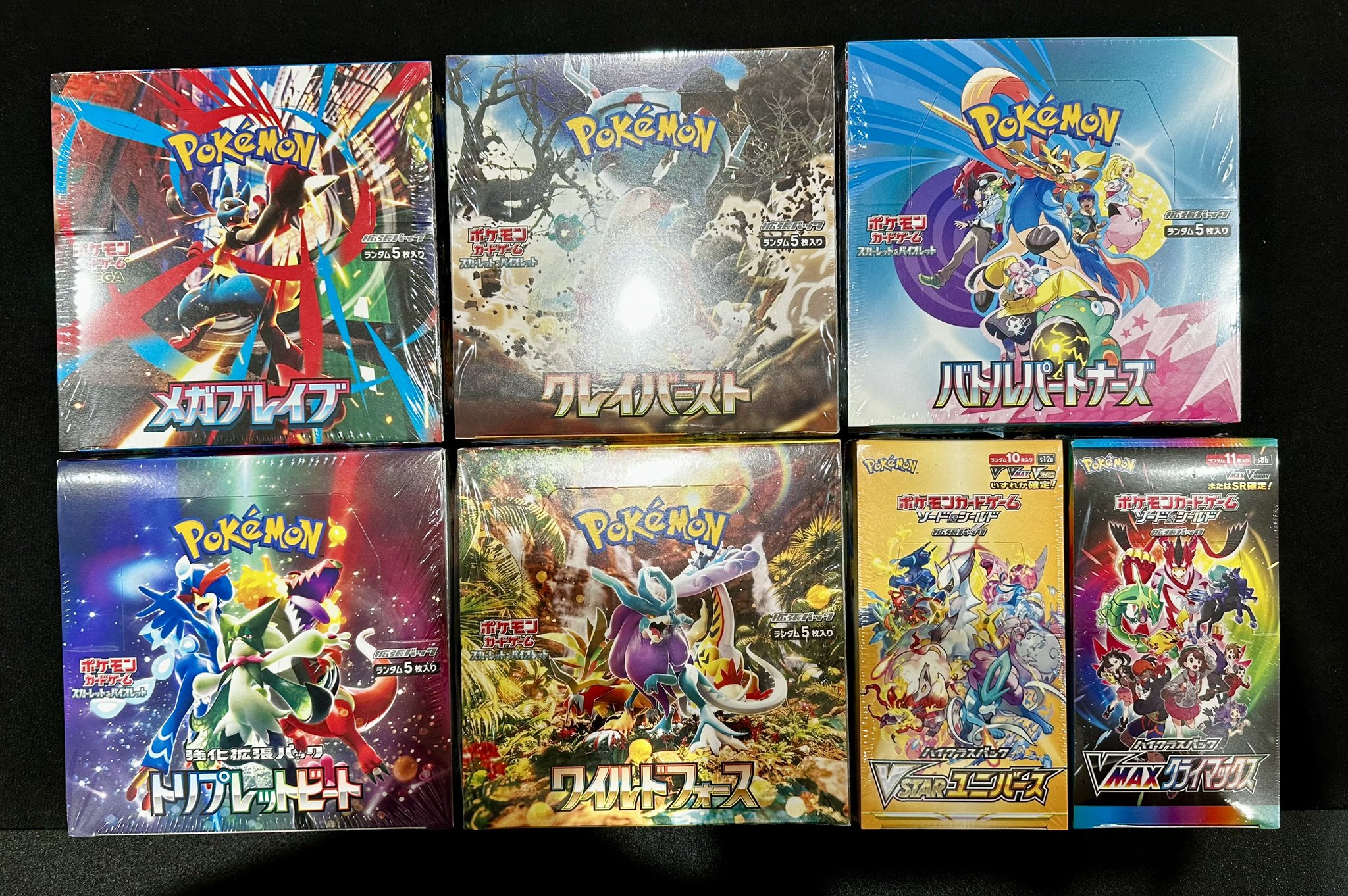 スカイレジェンド　クレイバースト等まとめ売り 99464c9845109f3c5cb0ff9166f73d