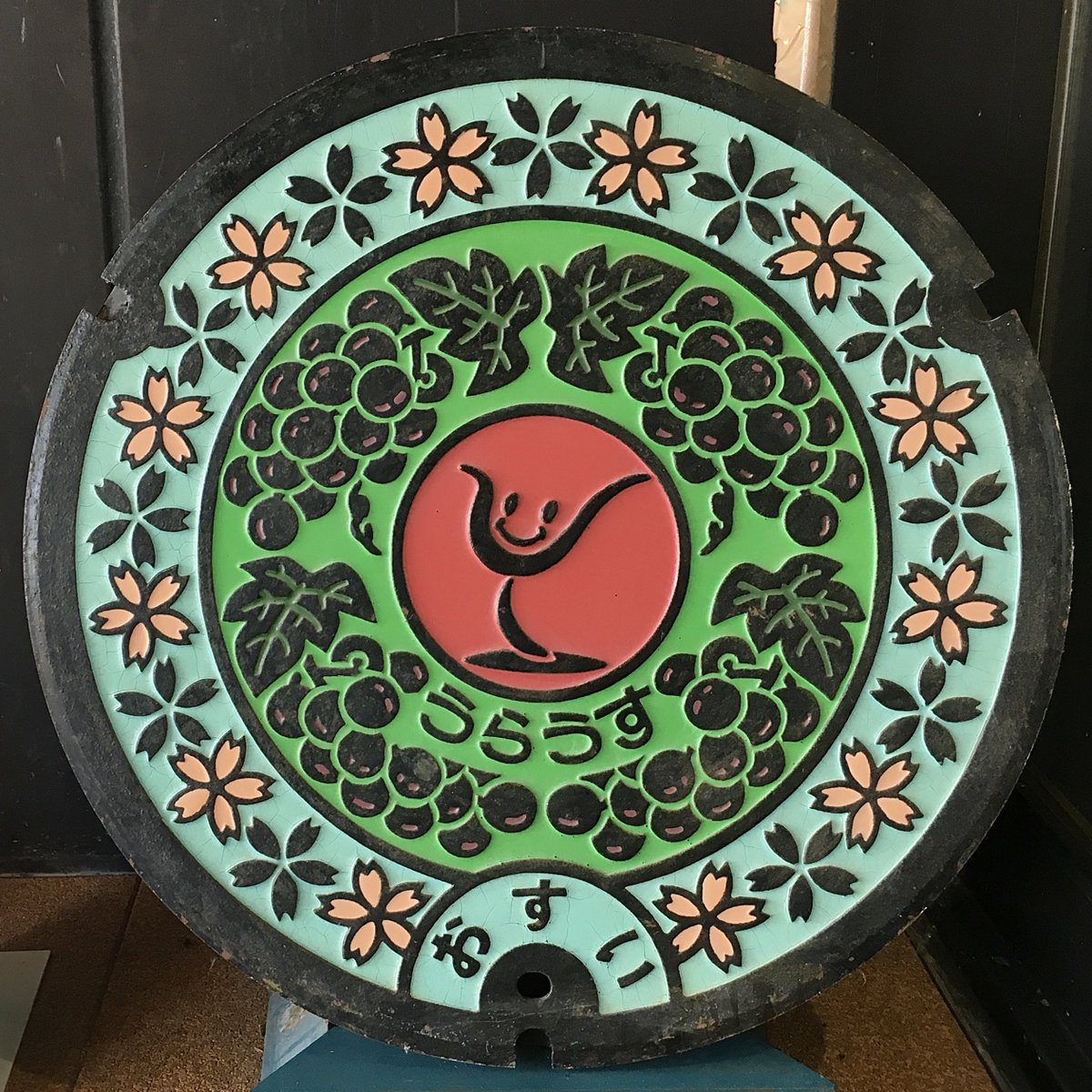 食いし山 おなかの脂肪を減らす 極旨わさびせんべい キューサイ青汁プラス