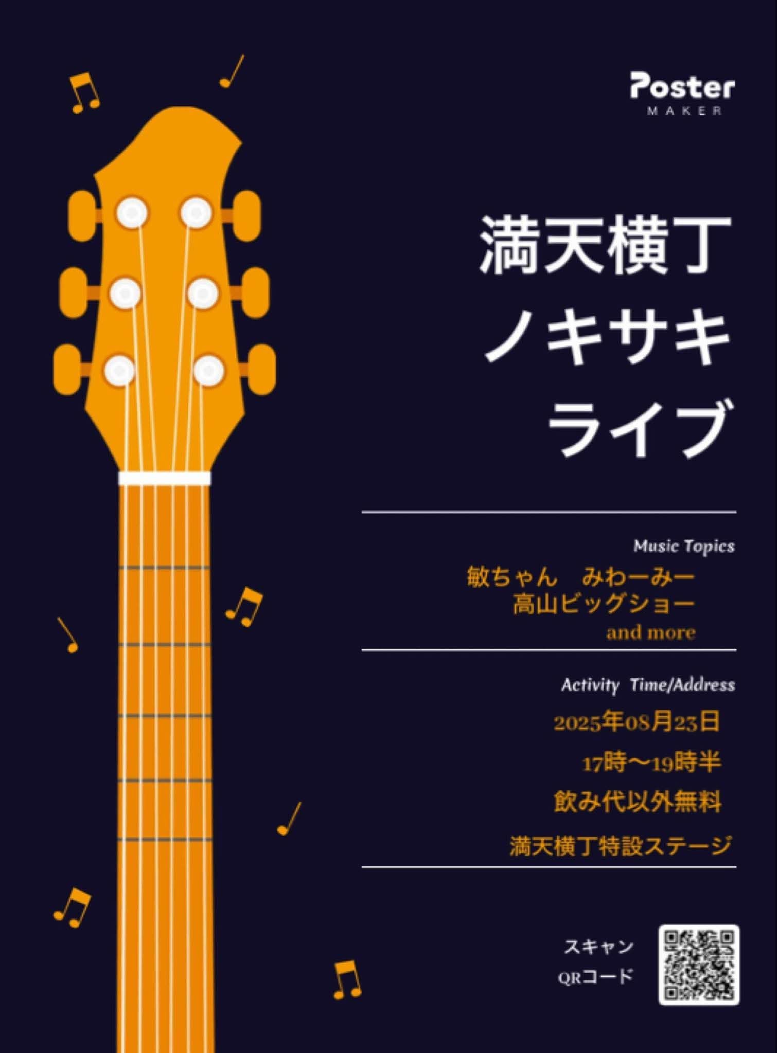 ✴︎ご成約品✴︎リピーター様　イベント割引　３点 AWESOME 2buy10%off SALE】 8月いっぱいまでのお得なSALEです