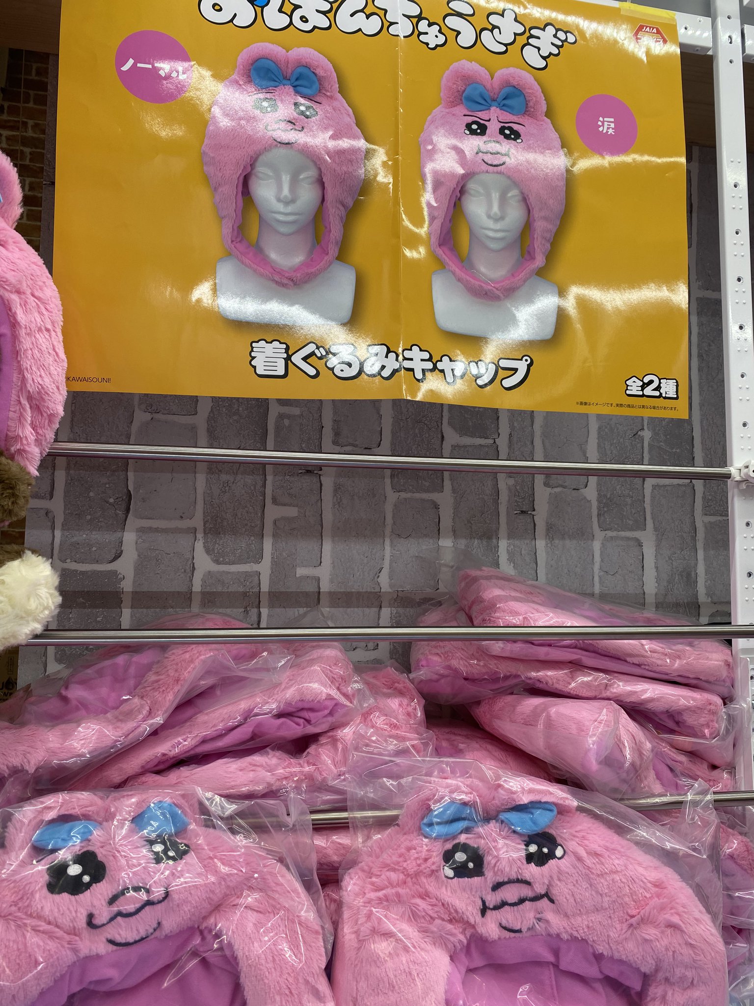 ♡ちびぐるみ♡グレープフロートうさぎさんセット♡ ♡ちびぐるみ♡グレープフロートうさぎさんセット♡ 発売月
