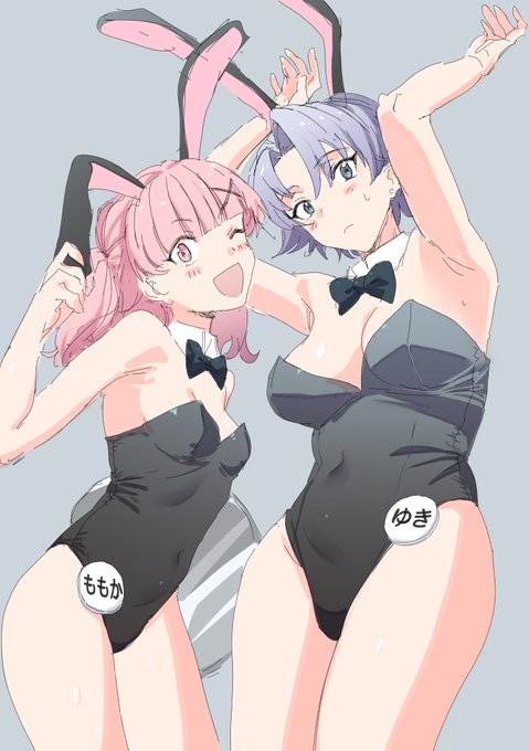 今日はまだバニーさんの日なので大丈夫👯‍♀️ 