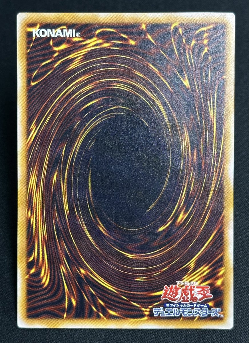 そばにいる　遊戯王 レリブルSM51 遊戯王 砦を守る翼竜 EX-03 スーパー - メルカリ