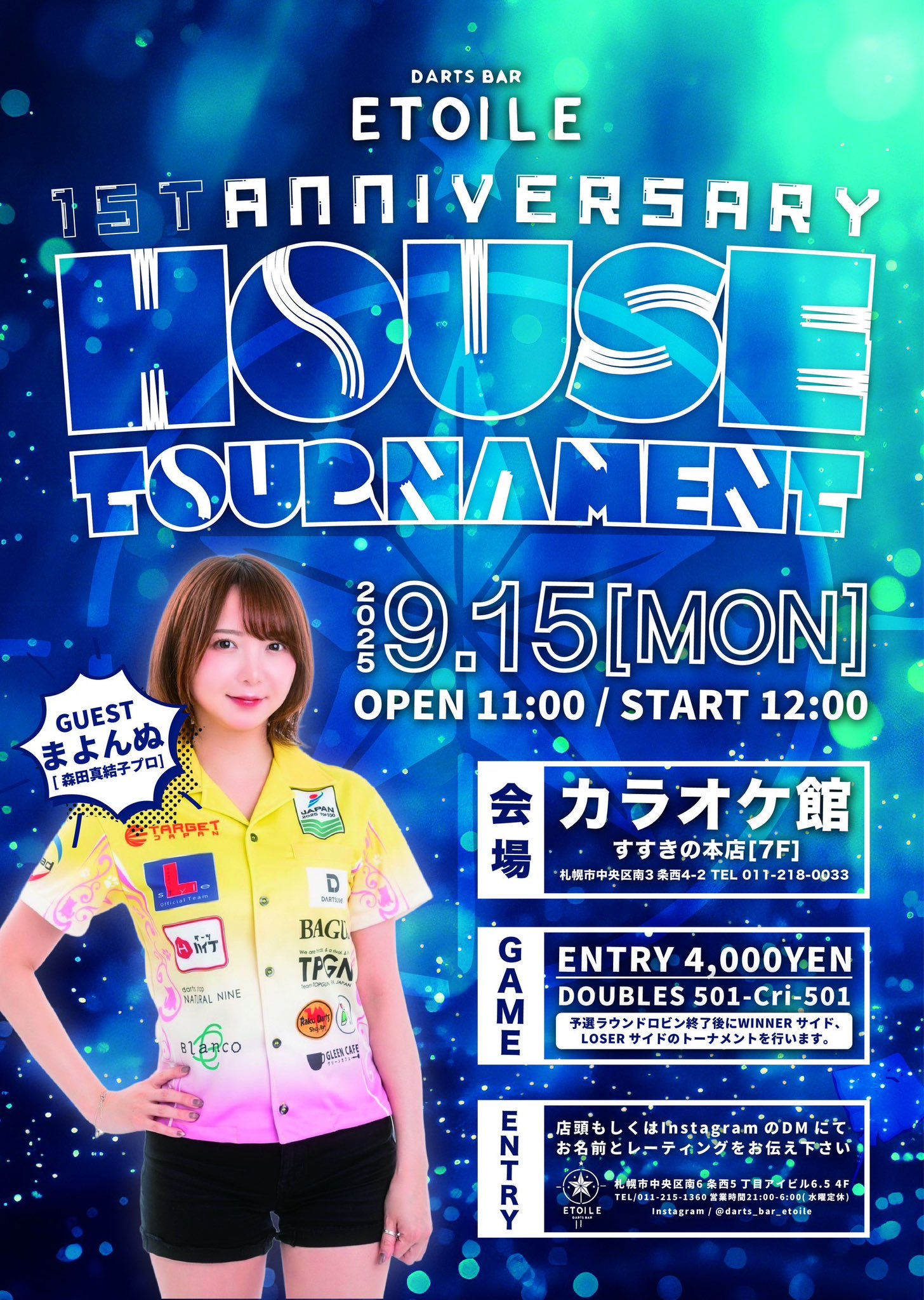 まよんぬ(森田真結子)🎯ダーツプロ on X: 