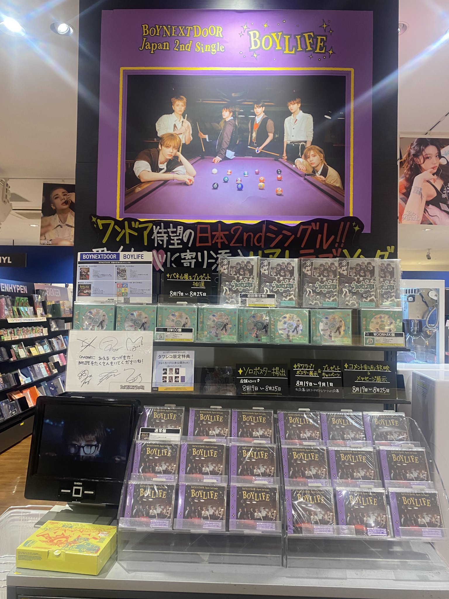 タワーレコード アミュプラザ博多店 on X: 