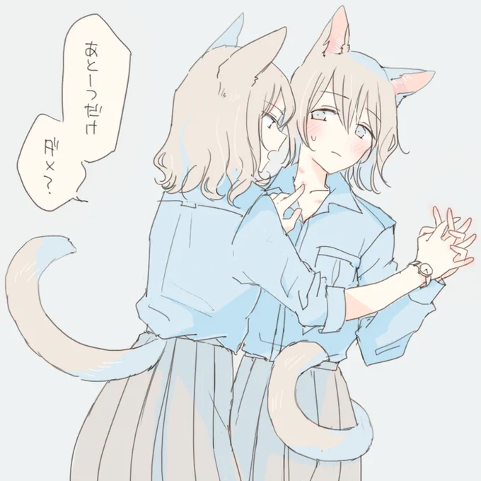 再掲で茶濁し! 青シャツけも耳百合