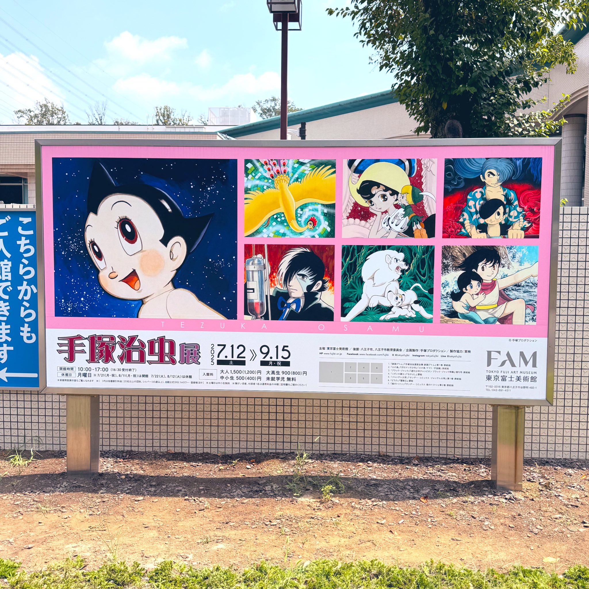 匿名☆DVD☆手塚治虫 作品集―京都アニメシアター篇―☆再生確認済 ハピネットピクチャーズ - Happinet Pictures