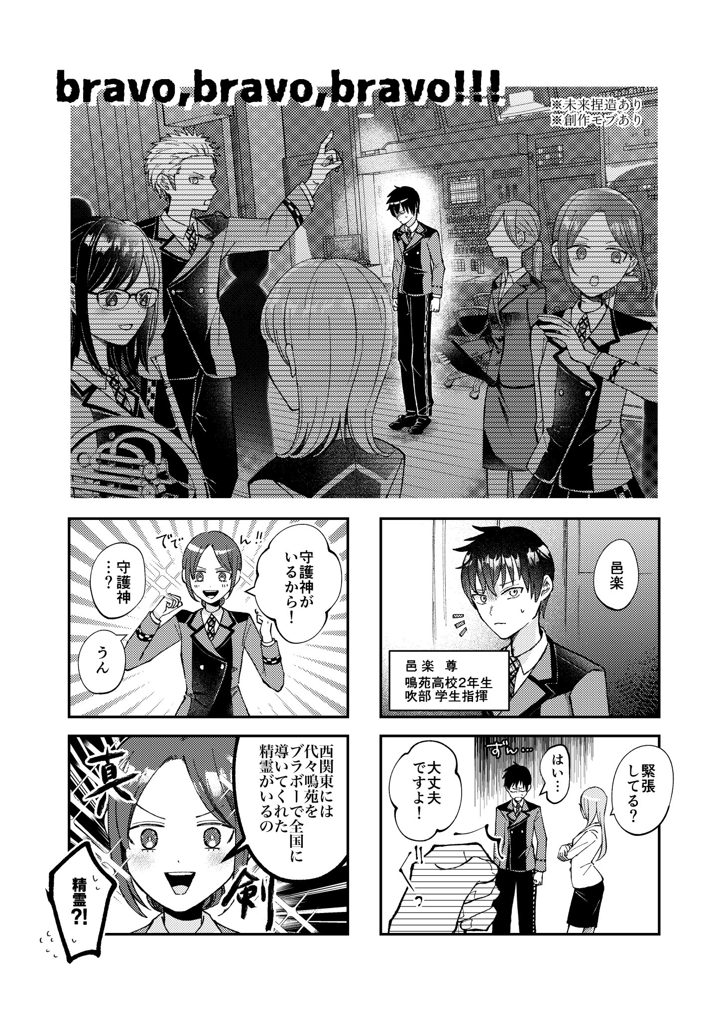 ブラボー❤︎ きわみ on X: 