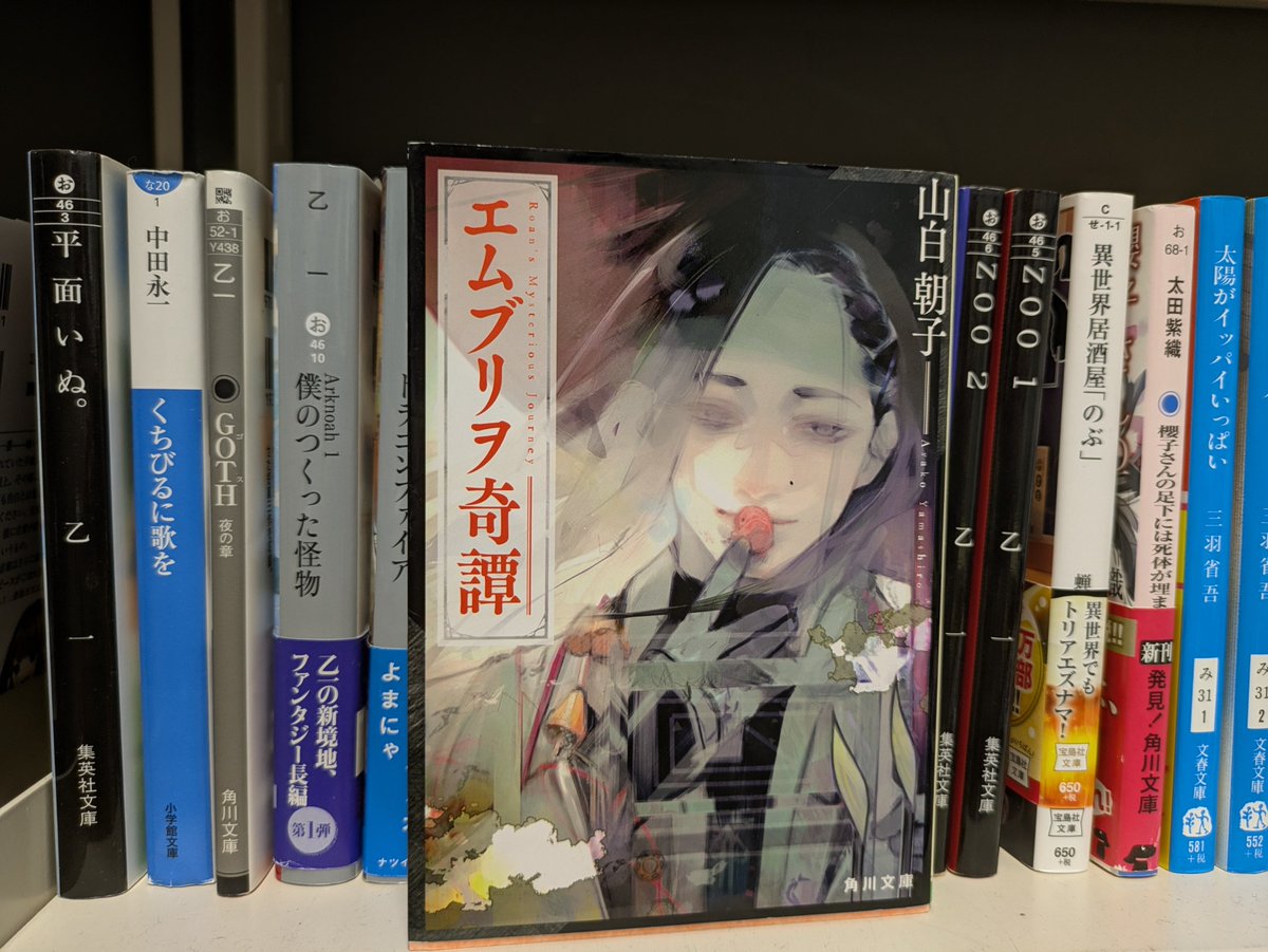 【中古】 白より白き 歌集/文芸社/石塚久美子 gyoxay on X: 