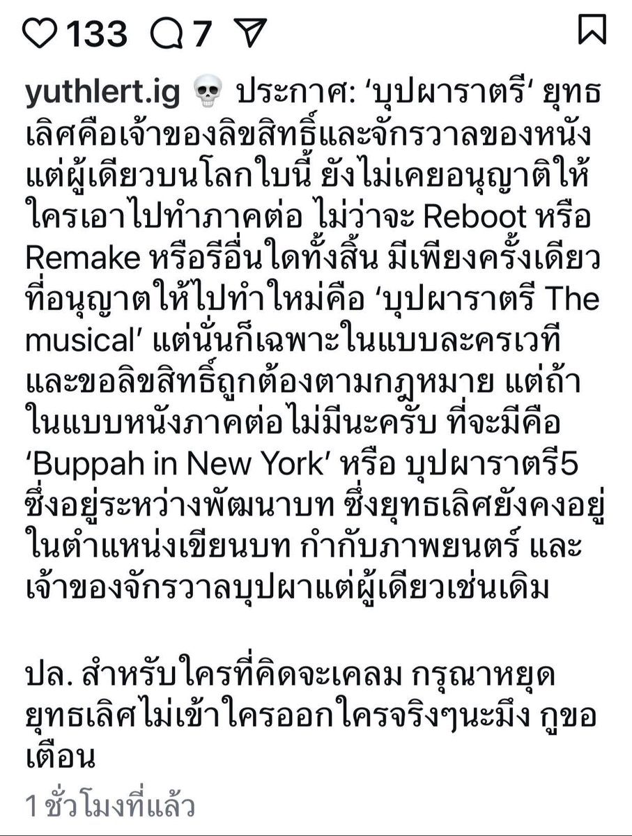 ihothit1's tweet photo. แรงมากๆ สะพรึงมากๆ #ต้อมยุทธเลิศ #BupphaTheMovie #อิงฟ้ามหาชน #EngfaWaraha
#ApoNnattawin
#อิงฟ้าวราหะ #jesjpp #srchafreen
#jspkk https://t.co/Z5WPMhtZL2