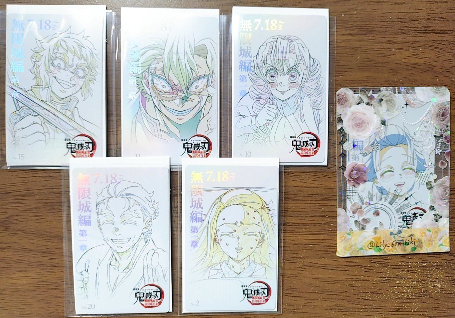 ☆ 鬼滅の刃 無限城編 ムービーチケット風コレクションカード 狛治 恋