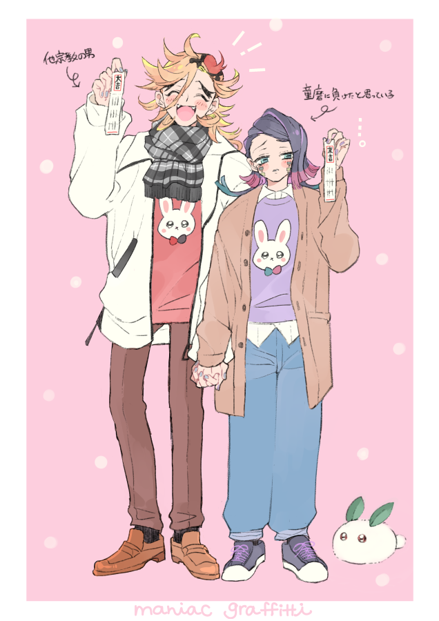 ミツル on X: 