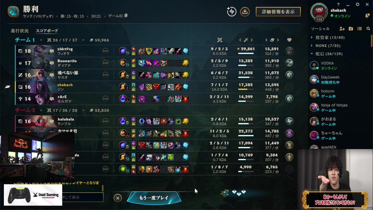 SHAKA 配信情報bot tweet media