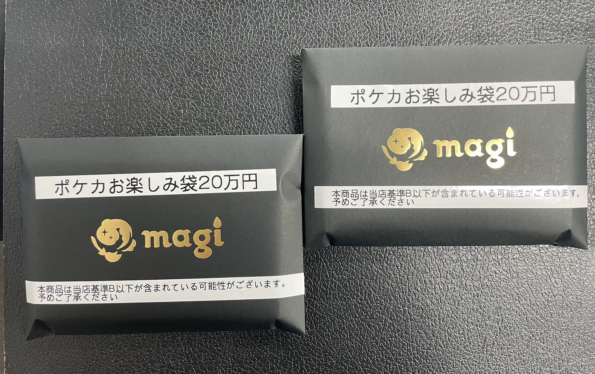 ポケモン - ポケカ5万円お楽しみ袋 3月6日作成 ポケカ50000円お楽しみ袋 | 未登録 | ドラゴンスター