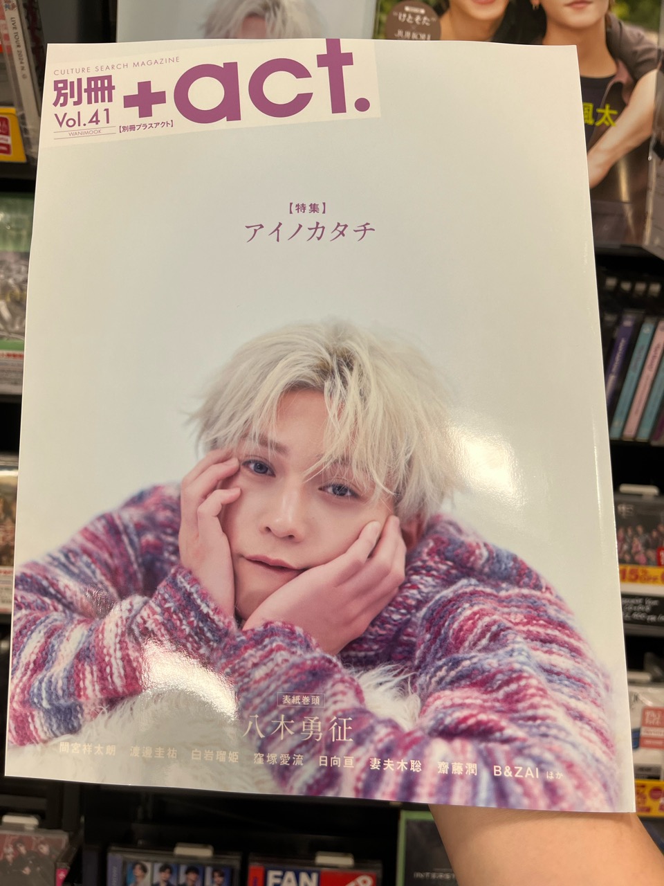 八木勇征 タワレコ パネル FANTASTICS 八木勇征 タワレコ タワーレコード パネル
