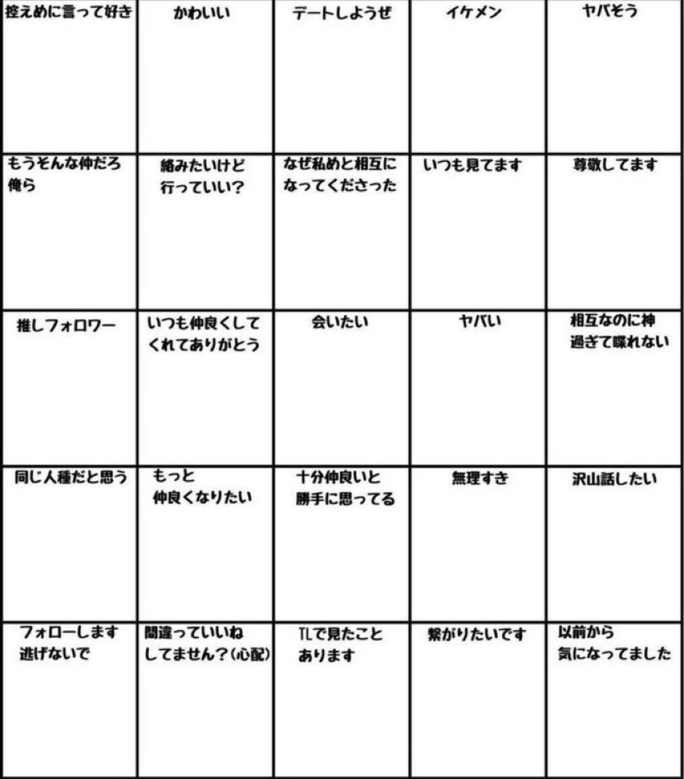 いいね様⭐︎専用ページ⭐︎ いいねでやる - Search / X