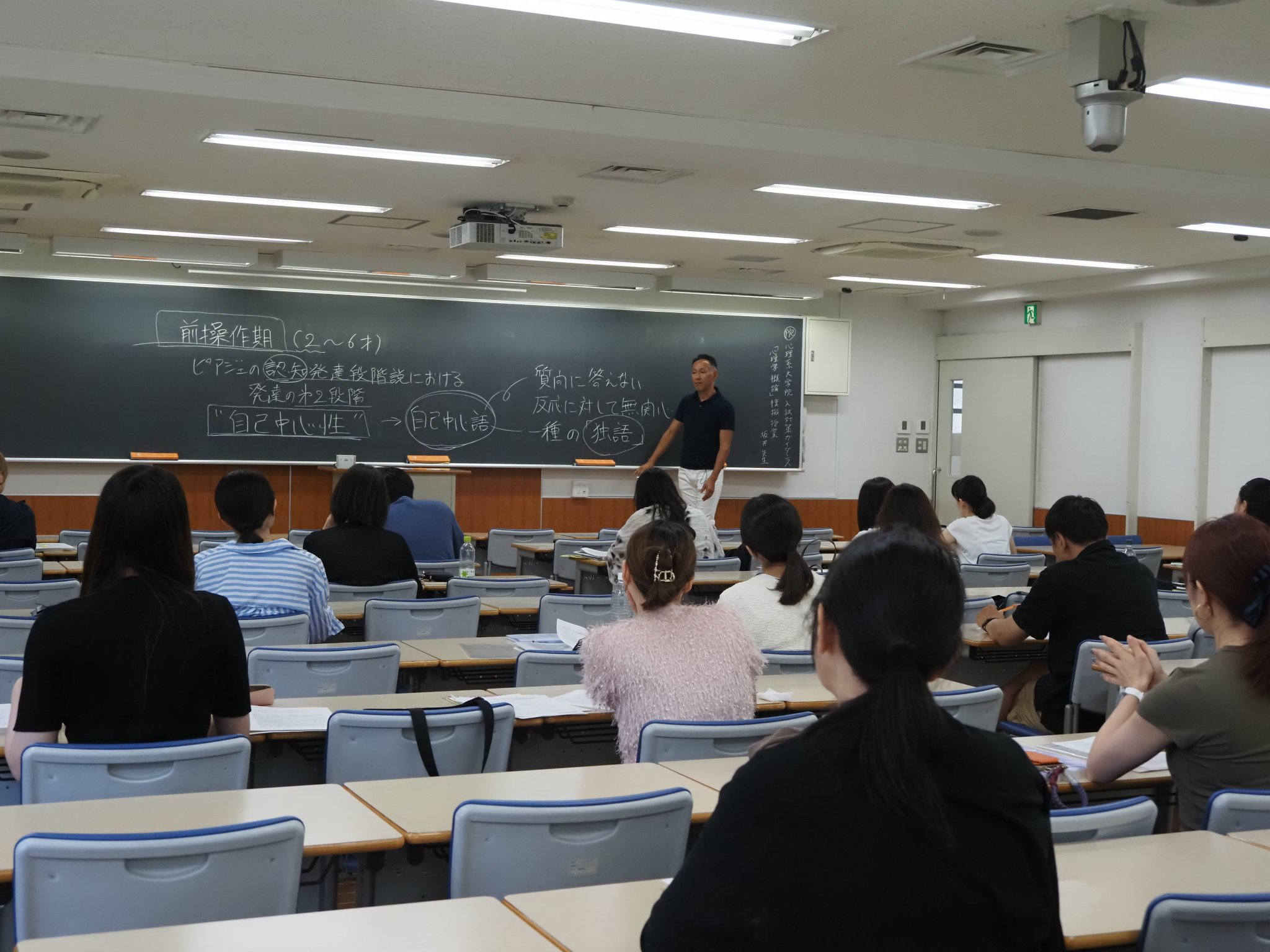河合塾KALS 心理学系大学院入試対策講座 公認心理師・臨床心理士指定大学院入試対策講座 | 河合塾KALS
