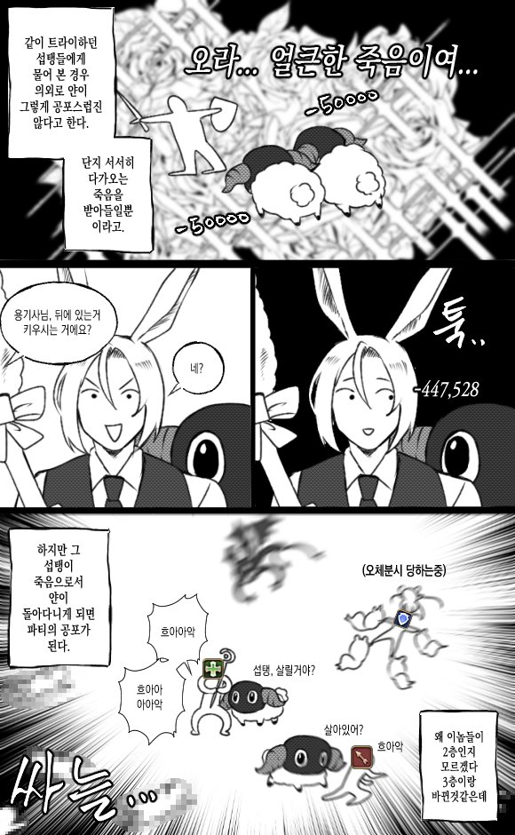 우니 (@unnny_) on Twitter photo 크루저 2층 영식 후기 크루저 2층 영식 후기