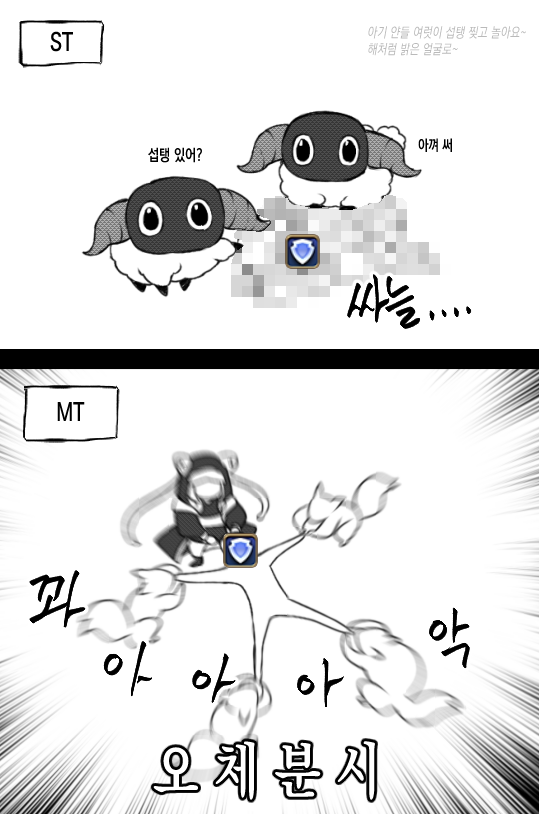 Unnny_'s tweet photo. 크루저 2층 영식 후기 https://t.co/PAZSobjeP7