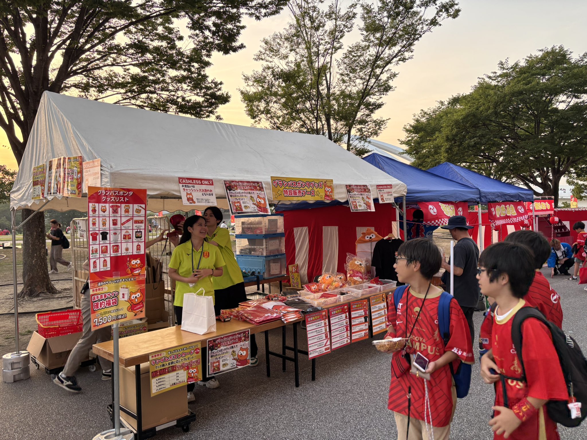 名古屋グランパス グッズ担当 on X: 