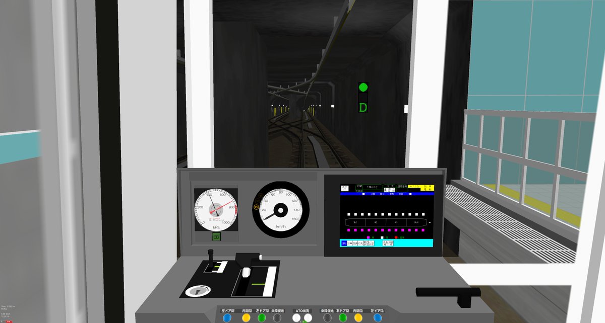 cross_hatch's tweet image. 4K画質になりました。
#OpenBVE