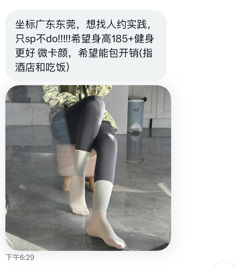 广东投稿 tweet media