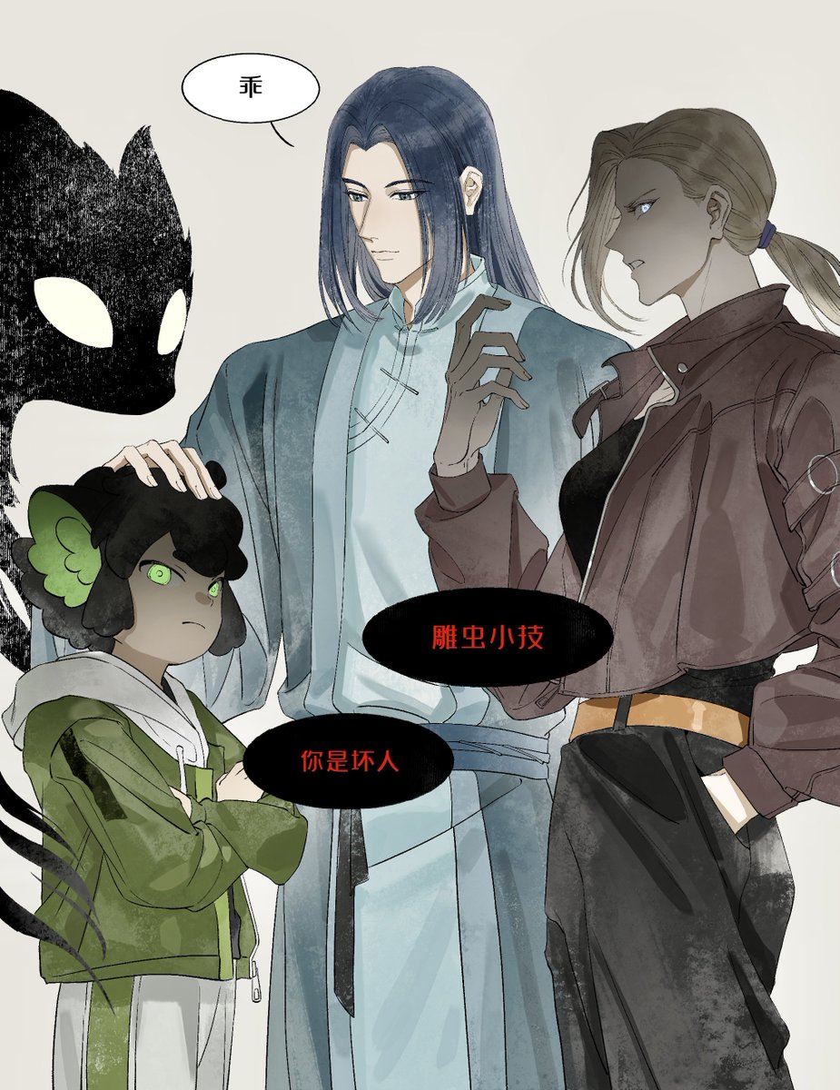 #罗小黑战记2 
#羅小黒戦記
大电影2观后感～无限和他的好徒儿们