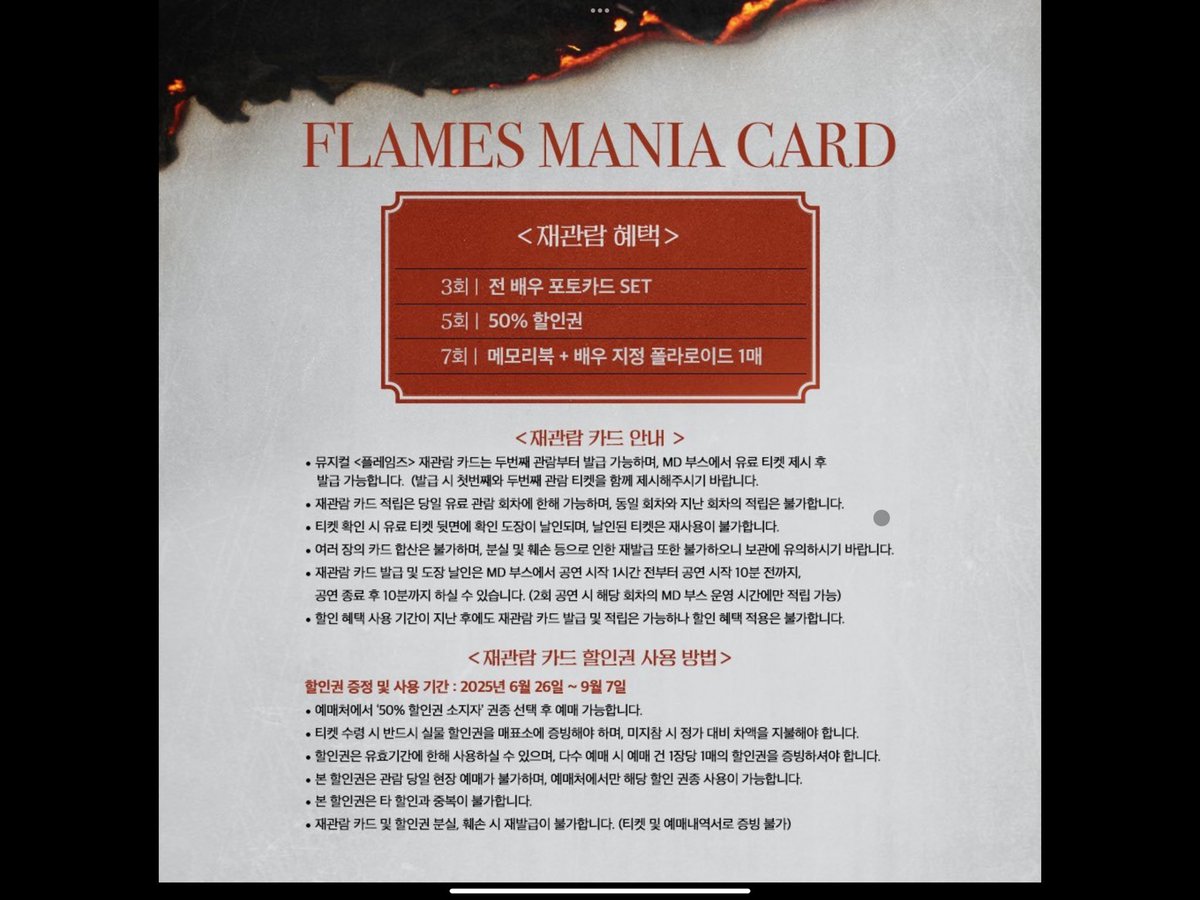 It’s a three-week extension for my musical FLAMES in SOUTH KOREA!  That will make it a total of 121 suspense-filled performances this season in Seoul! Congratulations, team FLAMES!
 #플레임즈 <a href="/ConcordShows/">Concord Theatricals</a> <a href="/ConcordUKShows/">Concord Theatricals UK</a> <a href="/thrillmejp/">ミュージカル『スリル・ミー』日本版公式</a> <a href="/heavenmania_/">해븐마니아</a>