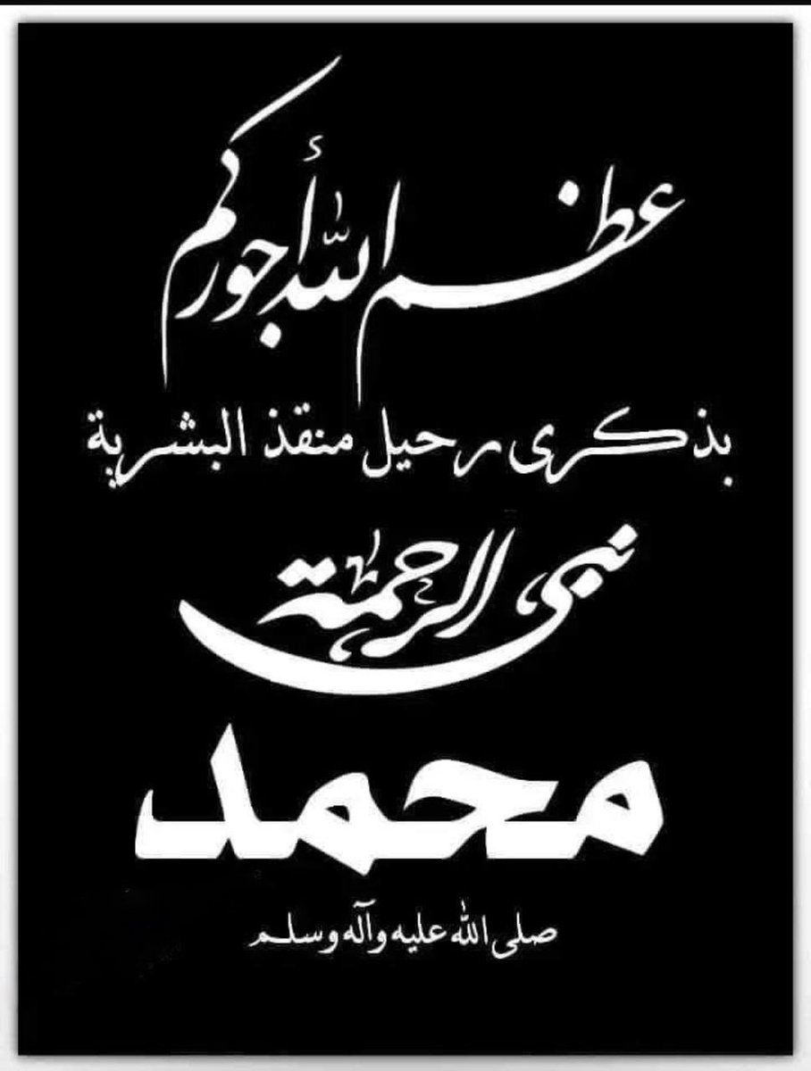 Hamoodi8N's tweet photo. https://t.co/KRMtWJssJH
