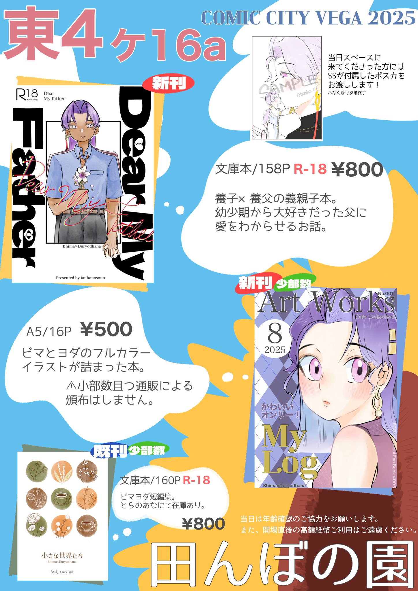 ヘタうま大全集 : 決定版 : 7日間の短期集中プログラムで.. SG81241 ヘタうま大全集 : 決定版 : 7日間の短期集中プログラムで.. SG81241