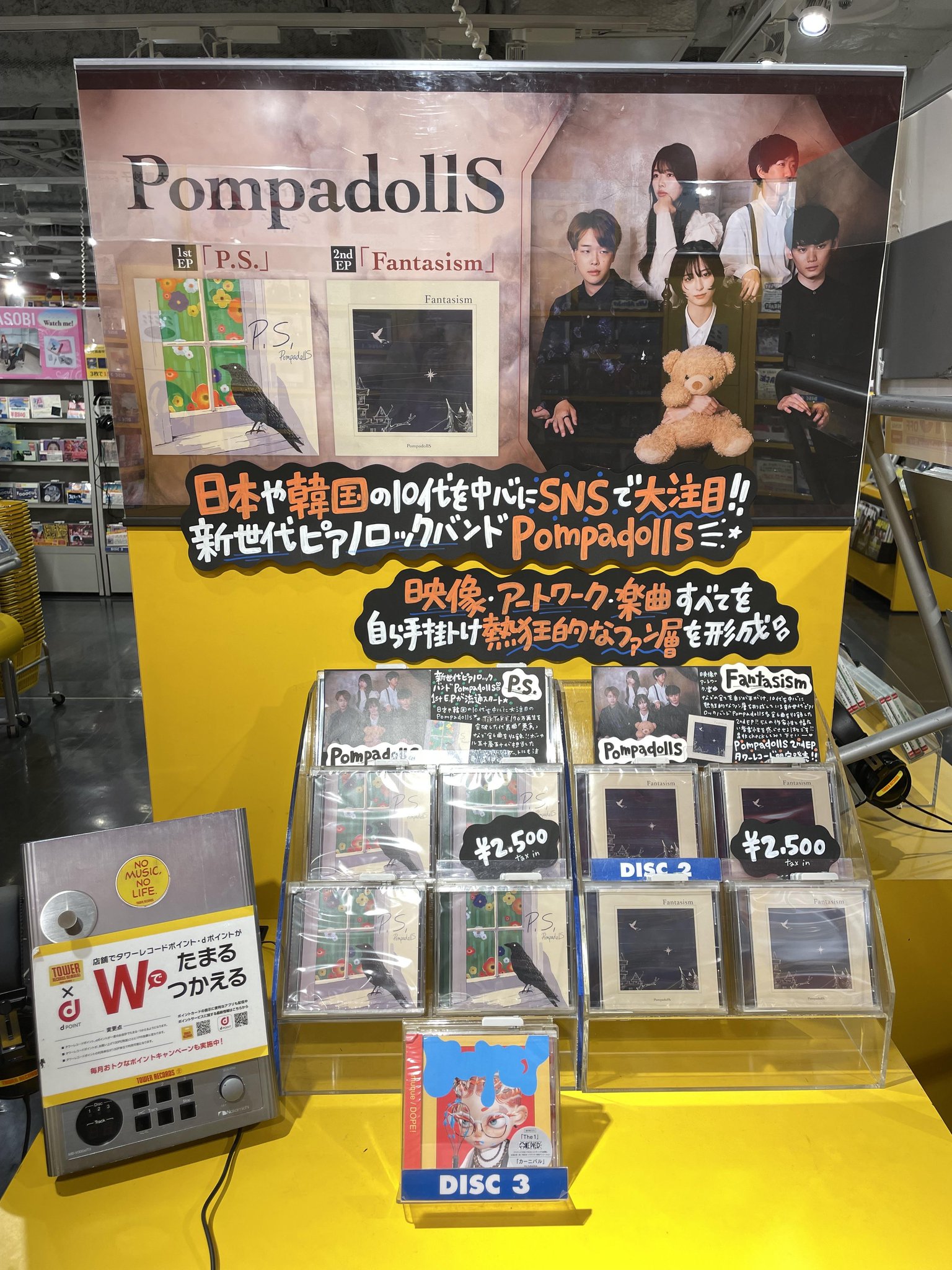 まとめ購入確認用■初公式映像集『～同行～BUDAPESTDIARY』DVD2枚組 チャン・グンソク初公式映像集『～同行～BUDAPESTDIA… - メルカリ