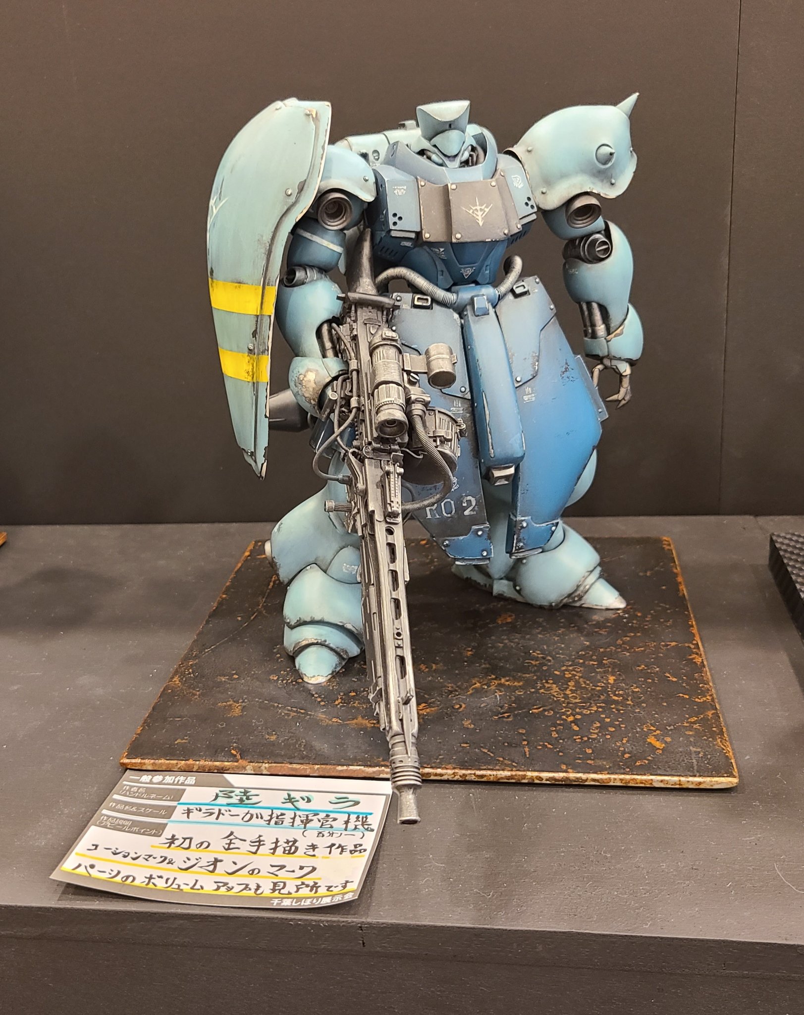 陸ギラ on X: 
