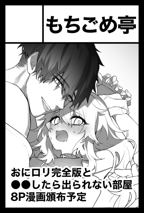 コミティア154申し込みました 