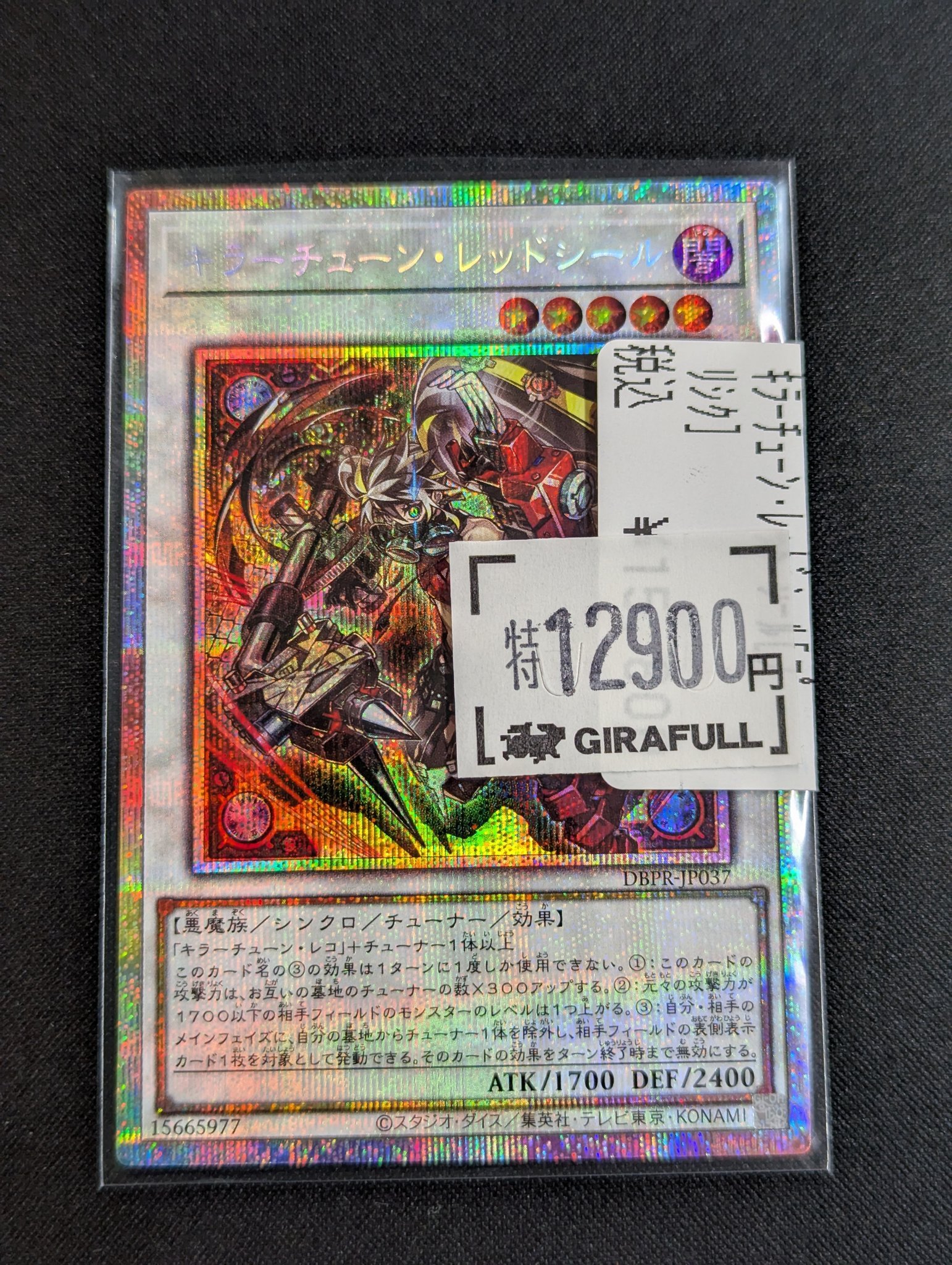 最遊記　トレカ　シール　合計400枚以上　まとめ売り Amazon.co.jp: Z/X -Zillions of enemy X- EXパック第47弾 ぜく