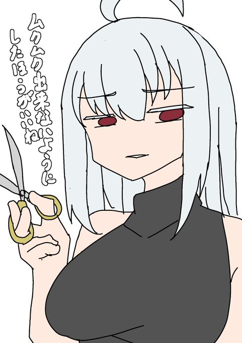 毎回これで終わる𓆏 