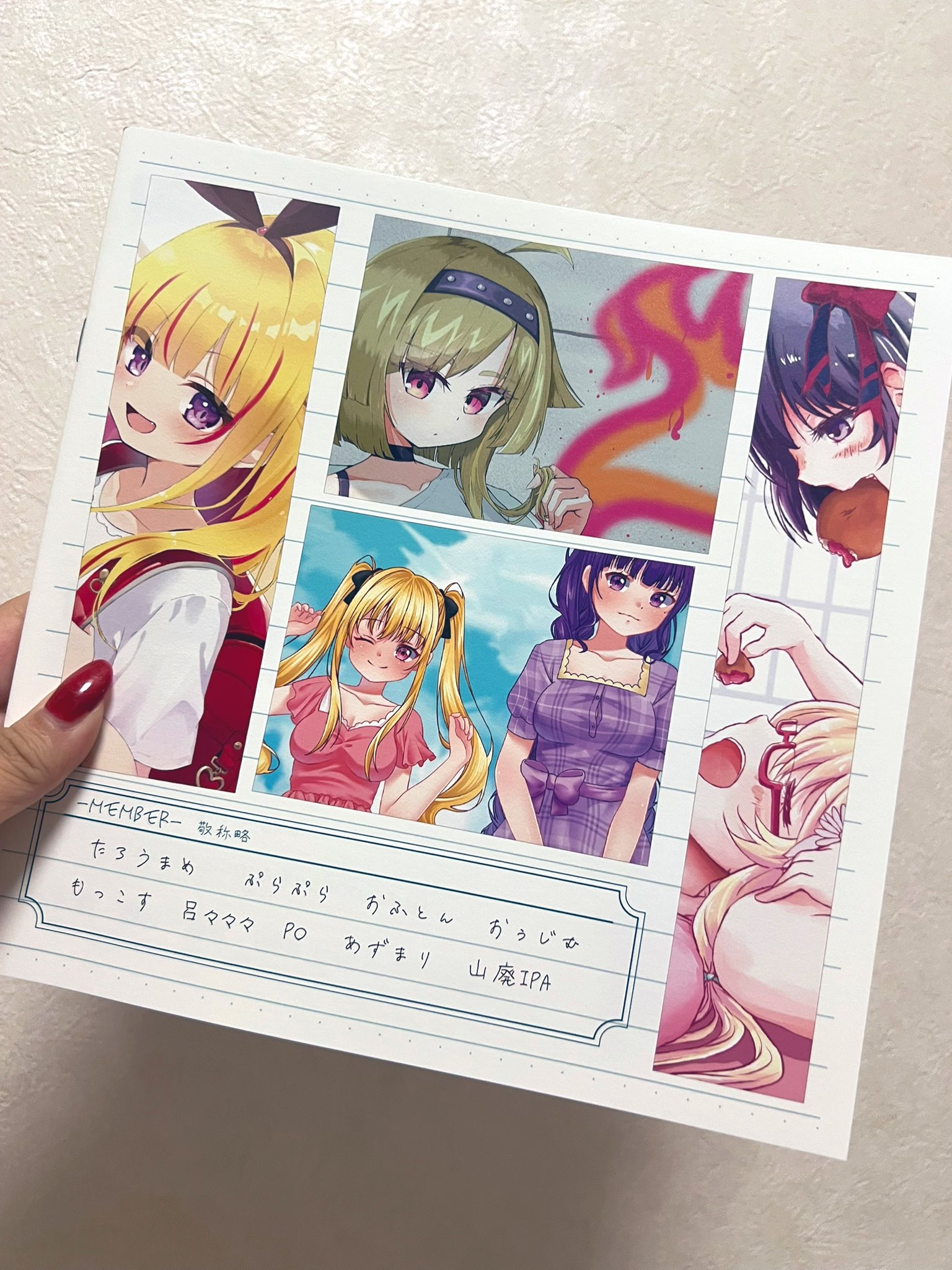 ⭐︎たろ⭐︎さま専用出品 たろうまめ フリマにて色紙販売中 on X: 