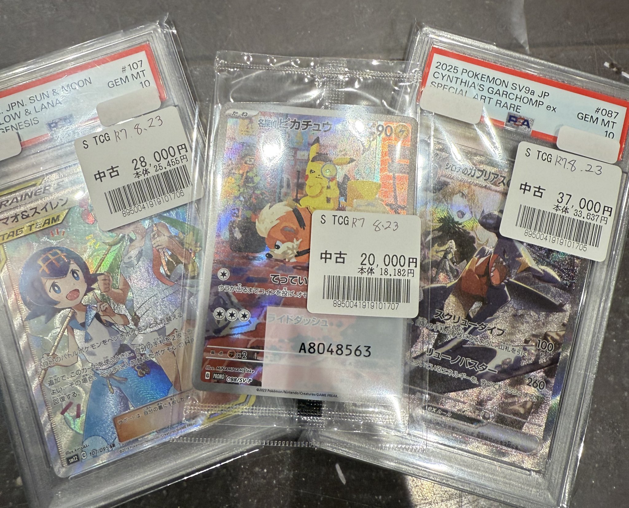 【PSA10】HND 全12種セット Disney100 連番 PSA10】HND 全12種セット Disney100 連番 - メルカリ