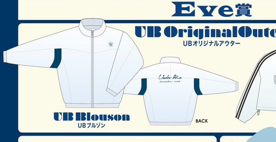 damn ハーフジップジャケット ホワイトEve UnderBlue くじ