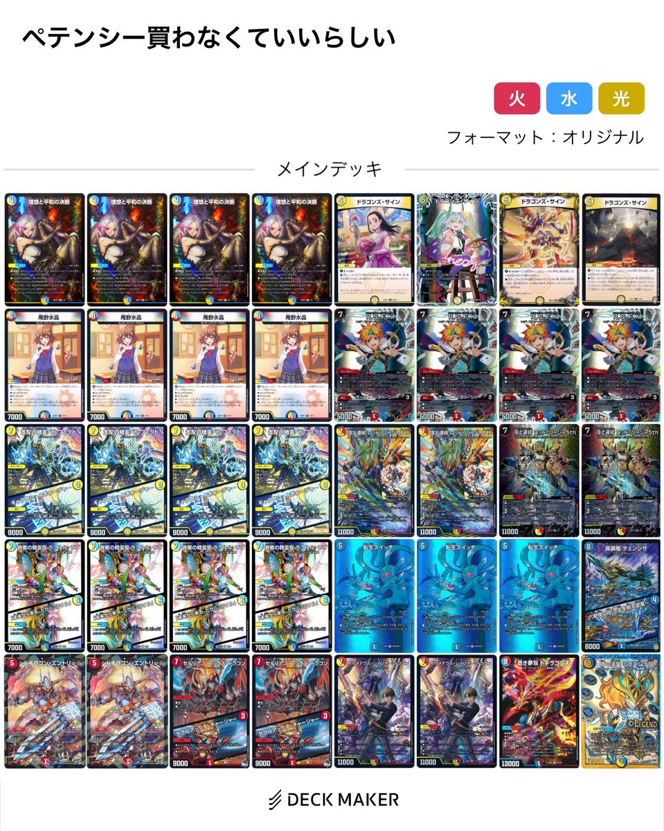 風街フウト on X: 