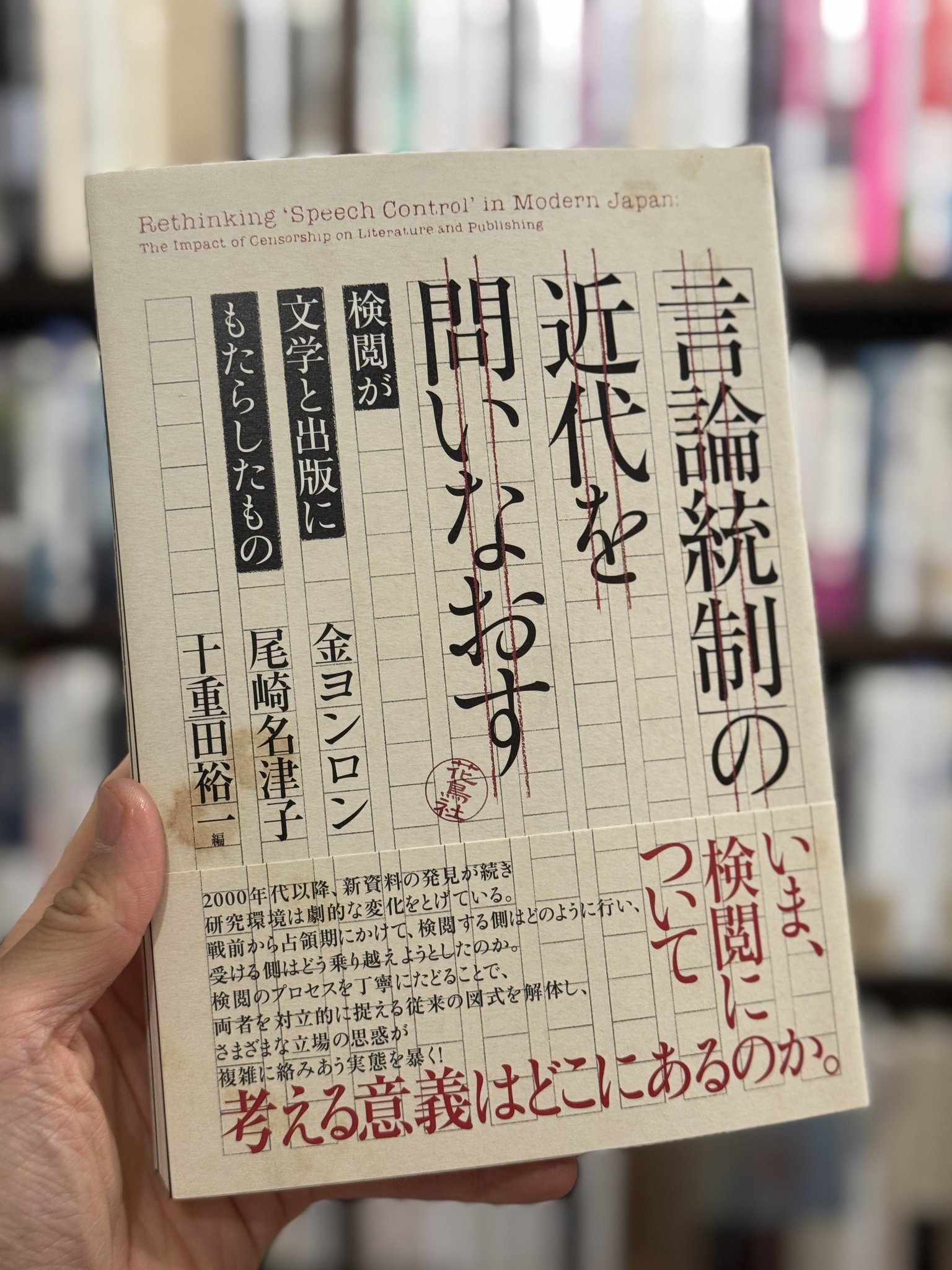 【中古】 生国 句集/文学の森/田川知 中古】 生国 句集/文学の森/田川知 楽天市場】【中古】 生国