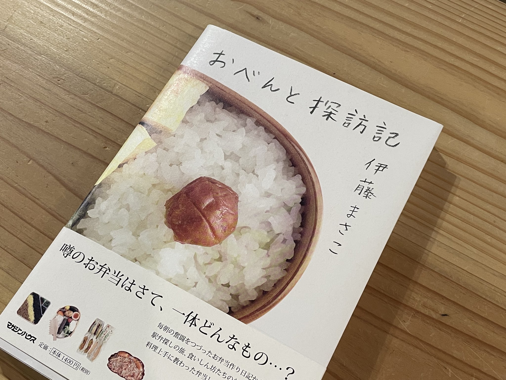 ちらし寿司ておけ 容器 駅弁 美濃太田駅 向龍館 ちらし寿司ておけ 容器 駅弁 美濃太田駅 向龍館 - メルカリ