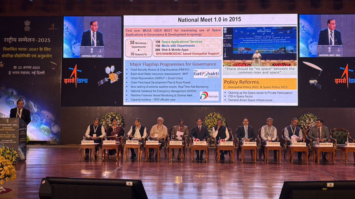 ICMRDELHI's tweet image. Dr Sanghamitra Pati, Addl DG , represented @DeptHealthRes  - ICMR at @isro  National Meet 2.0. Chaired session on Health, Education & Social Groups, later sharing stage with 9 Secretaries, ISRO Chairperson & Dr. P.K. Mishra, PS to PM, highlighting health as core of space science