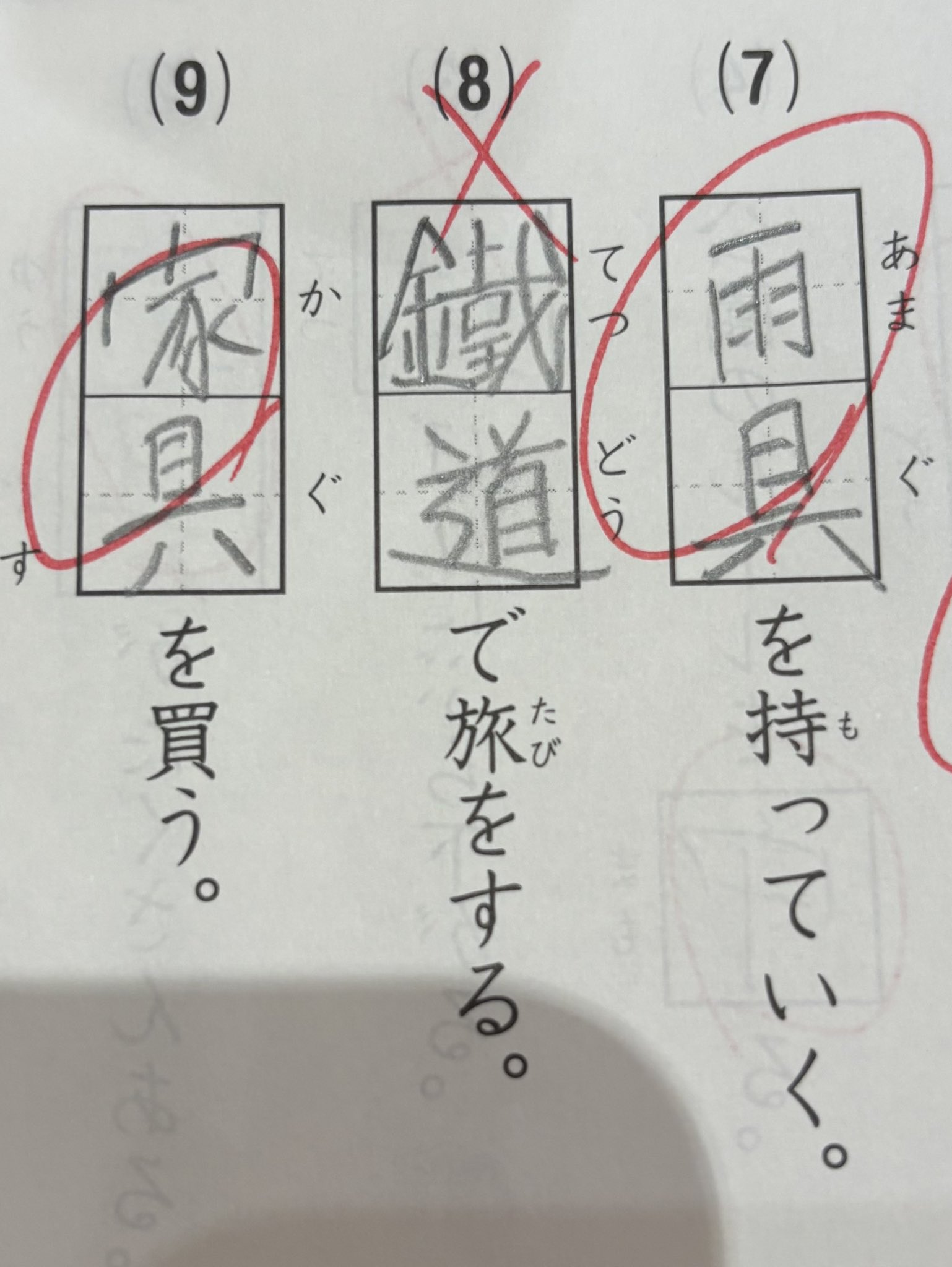 ぴんぽん (@pinpon1013) / X