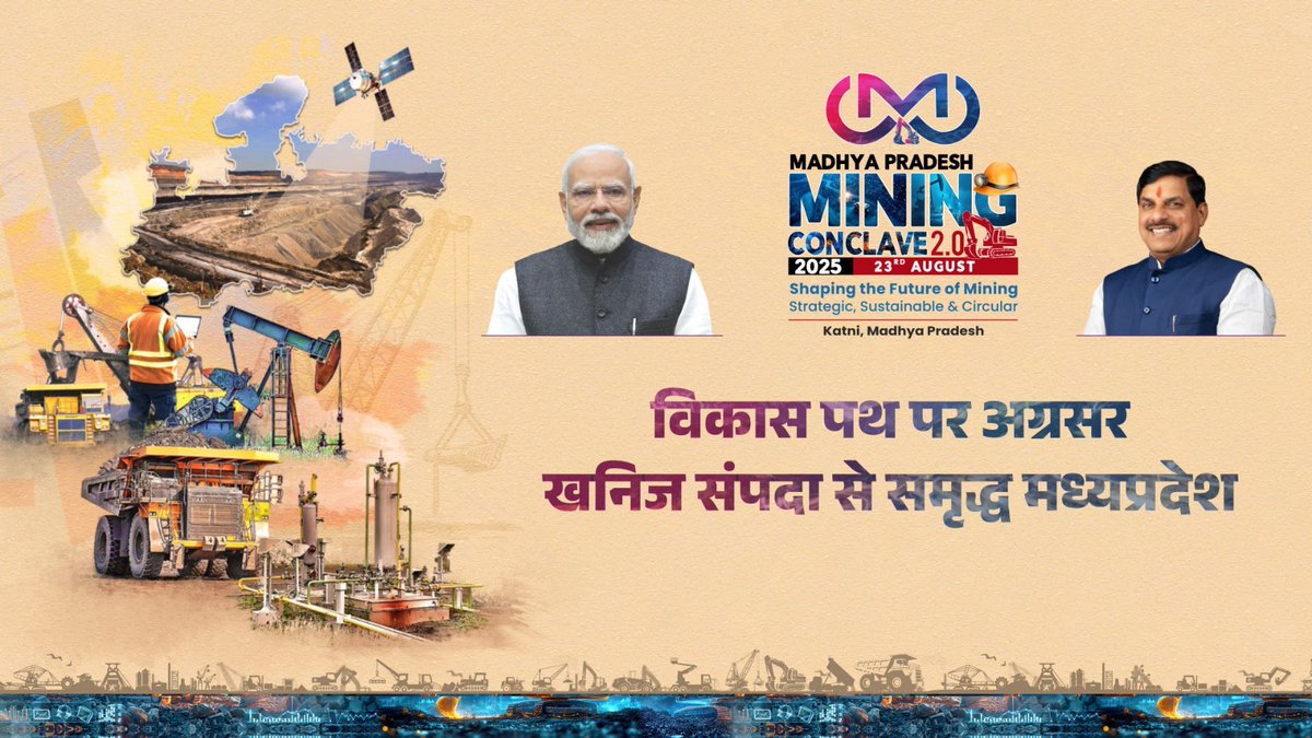 Office of Inder Singh Parmar (@officeofisp) on Twitter photo प्रधानमंत्री मोदी जी की दूरदर्शी सोच और मुख्यमंत्री डॉ. मोहन यादव जी की मेहनत से मध्यप्रदेश खनिज सपंदा
का पावरहाउस बन रहा है…
<a href="/DrMohanYadav51/">Dr Mohan Yadav</a> Mohan Yadav #MPMiningConclave प्रधानमंत्री मोदी जी की दूरदर्शी सोच और मुख्यमंत्री डॉ. मोहन यादव जी की मेहनत से मध्यप्रदेश खनिज सपंदा
का पावरहाउस बन रहा है…
<a href="/DrMohanYadav51/">Dr Mohan Yadav</a> Mohan Yadav #MPMiningConclave