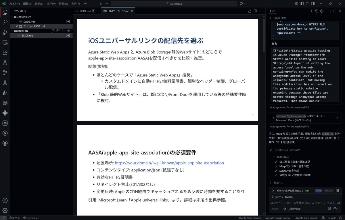 okazuki's tweet image. 席についたら GitHub Copilot さん動き始めたんだけど… #dotnetlab