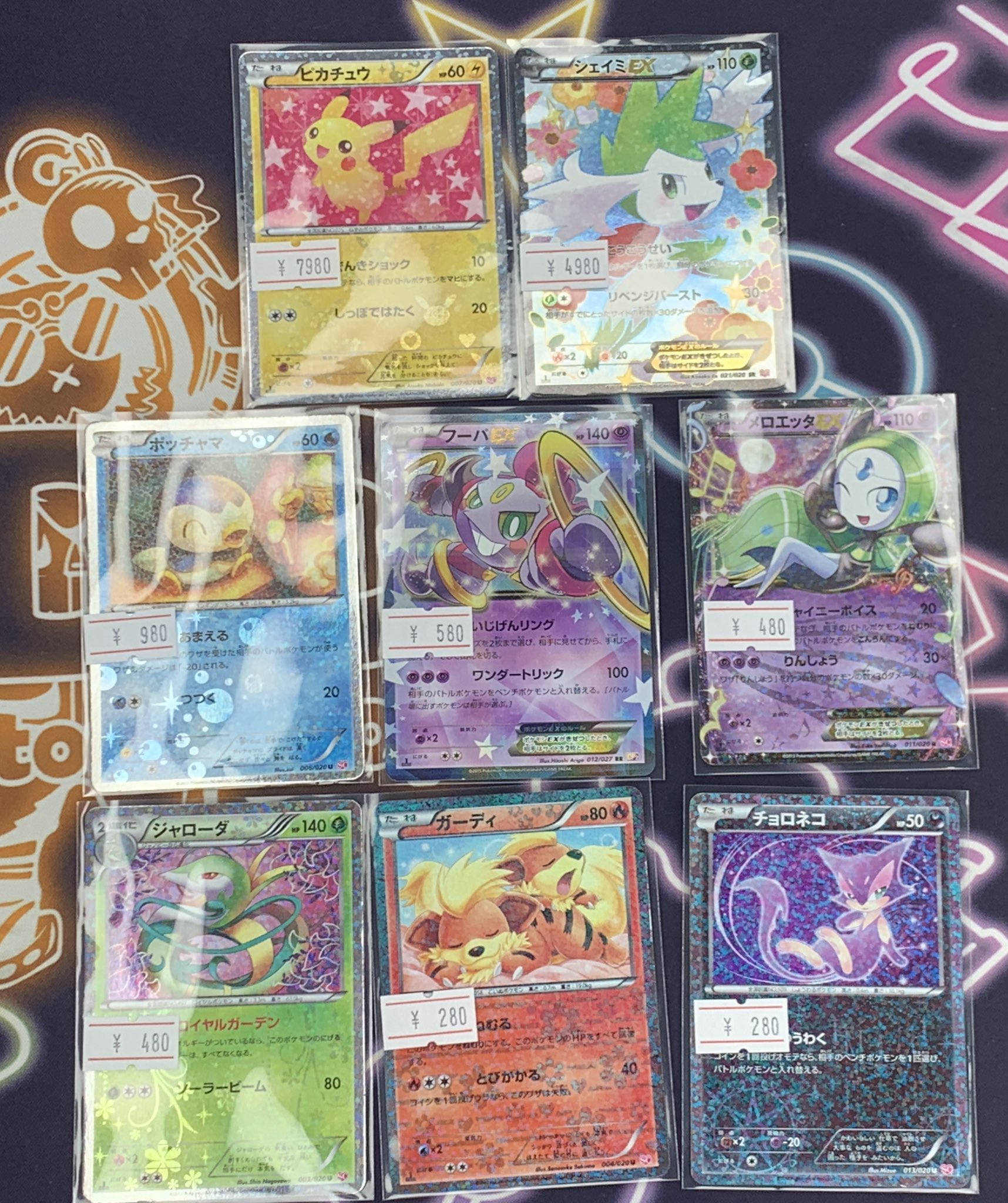 林*原様 ポケモンカードコレクション引退品 林*原様 ポケモンカードコレクション引退品 PDG Collector's