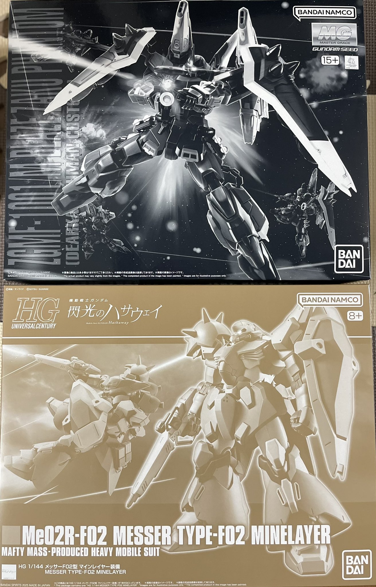ガンプラまとめ売り プレバン等限定品 Nickey on X: 