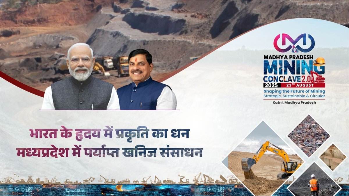 Office of Inder Singh Parmar (@officeofisp) on Twitter photo प्रधानमंत्री श्री नरेंद्र मोदी जी के आत्मनिर्भर भारत मिशन को मुख्यमंत्री डॉ. मोहन यादव जी जमीन पर उतार रहे
हैं, खनिज सपंदा से समृद्धि की राह अग्रसर कर रहा अपना एमपी।
<a href="/DrMohanYadav51/">Dr Mohan Yadav</a> Mohan Yadav #MPMiningConclave प्रधानमंत्री श्री नरेंद्र मोदी जी के आत्मनिर्भर भारत मिशन को मुख्यमंत्री डॉ. मोहन यादव जी जमीन पर उतार रहे
हैं, खनिज सपंदा से समृद्धि की राह अग्रसर कर रहा अपना एमपी।
<a href="/DrMohanYadav51/">Dr Mohan Yadav</a> Mohan Yadav #MPMiningConclave