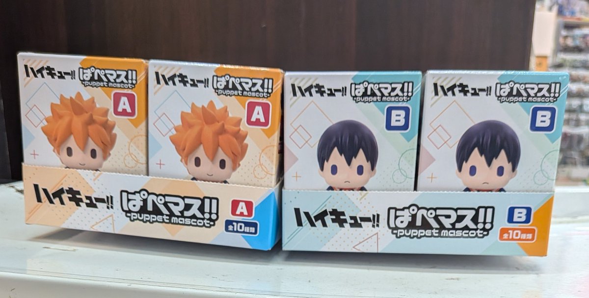 新品入荷情報 ハイキュー！！ ぱぺマス A ぱぺマス B 入荷いたしました 