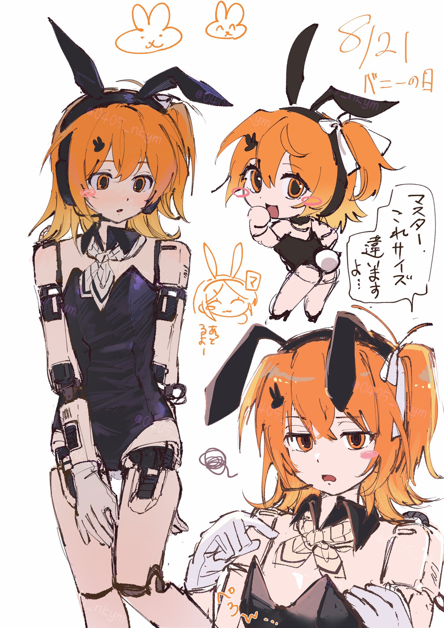 【 rairai…ꕤ*.゜…8月4日迄 】 9df9181e01e0ad71692e5aeaa4fda6