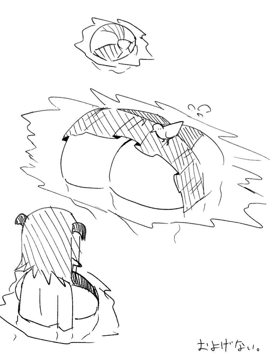 デカすぎの大罪 